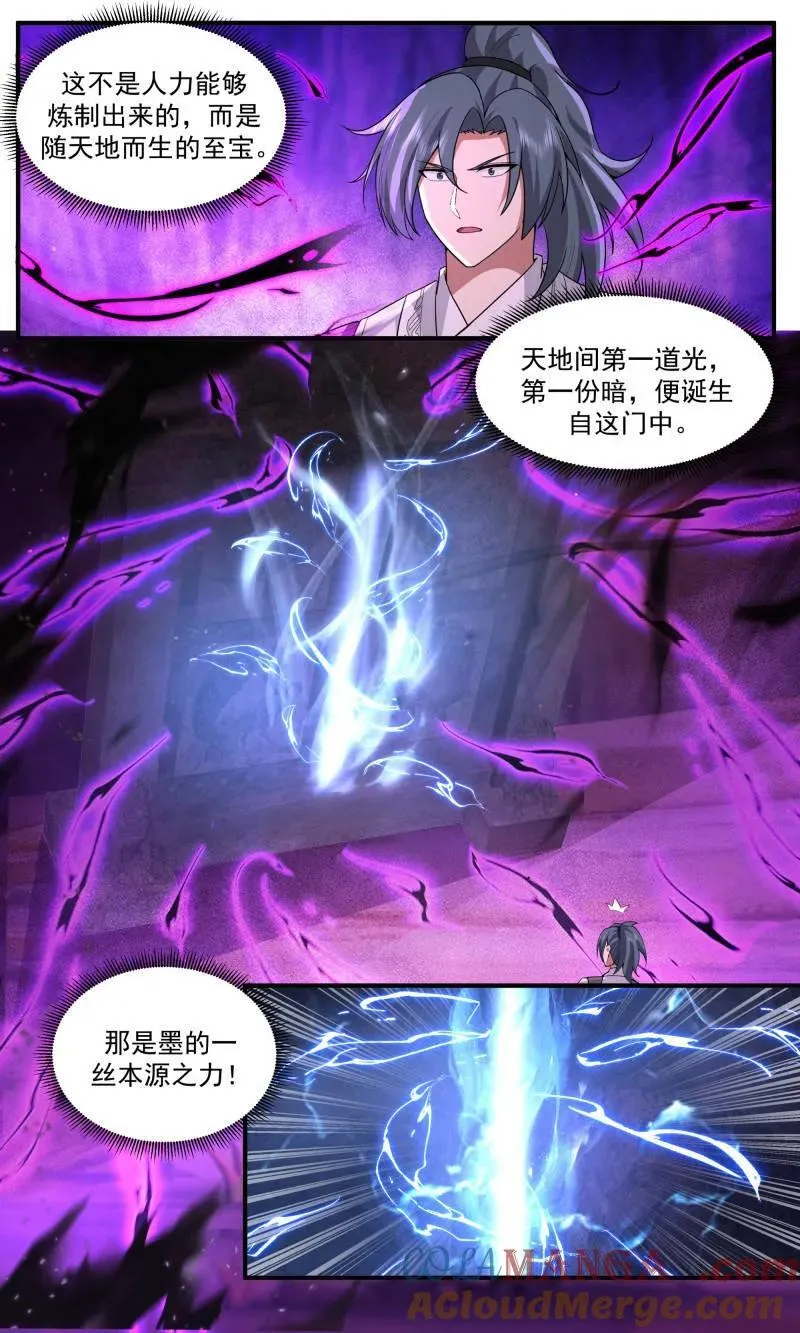 第3778话 大决战篇-直面黑暗 第5页