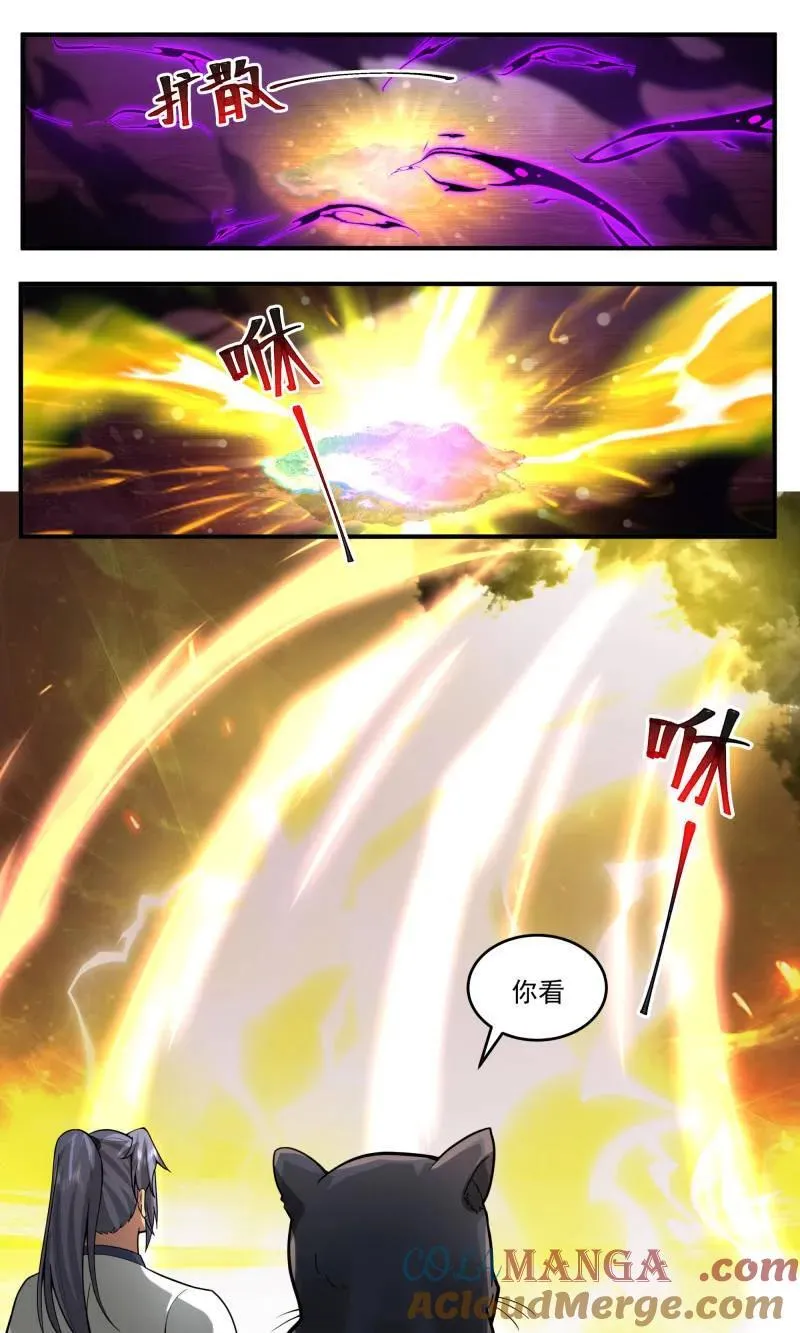 第3778话 大决战篇-直面黑暗 第9页
