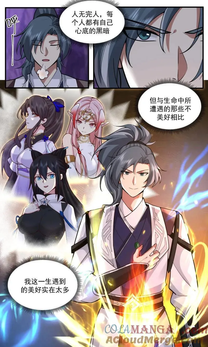第3778话 大决战篇-直面黑暗 第11页