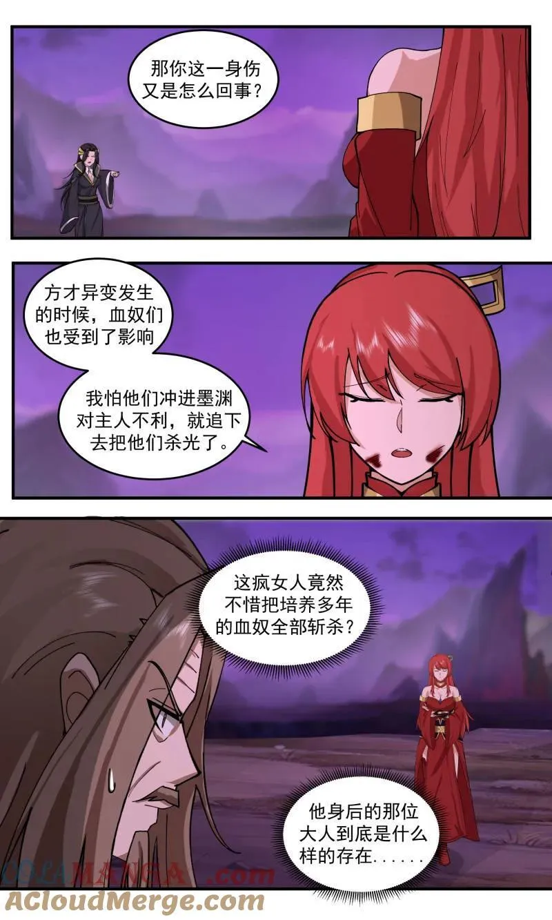 第3779话 大决战篇-黑暗之渊 第10页