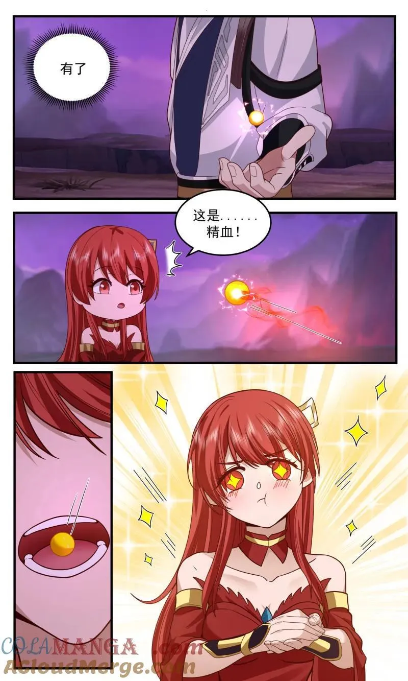 第3780话 大决战篇-告别之时 第8页