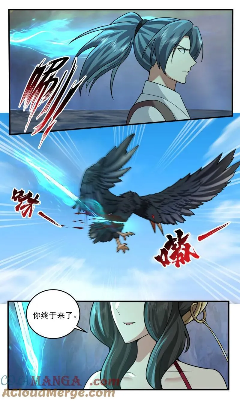 第3782话 大决战篇-第二个世界？ 第7页
