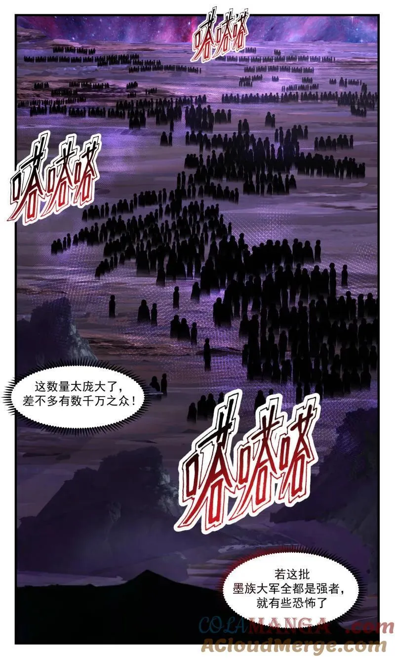 大决战篇-左右夹击 第11页
