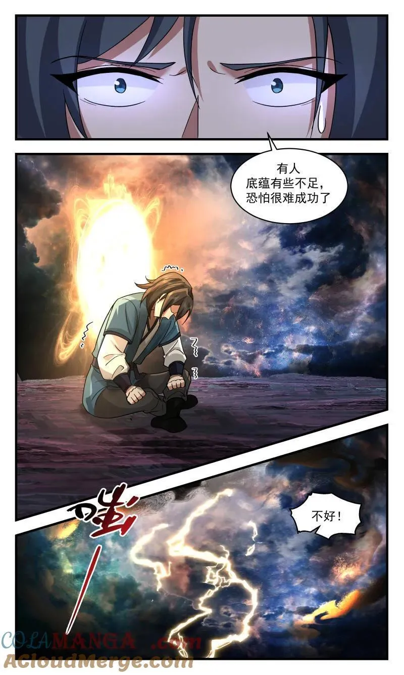 大决战篇-无法辜负的期望 第4页