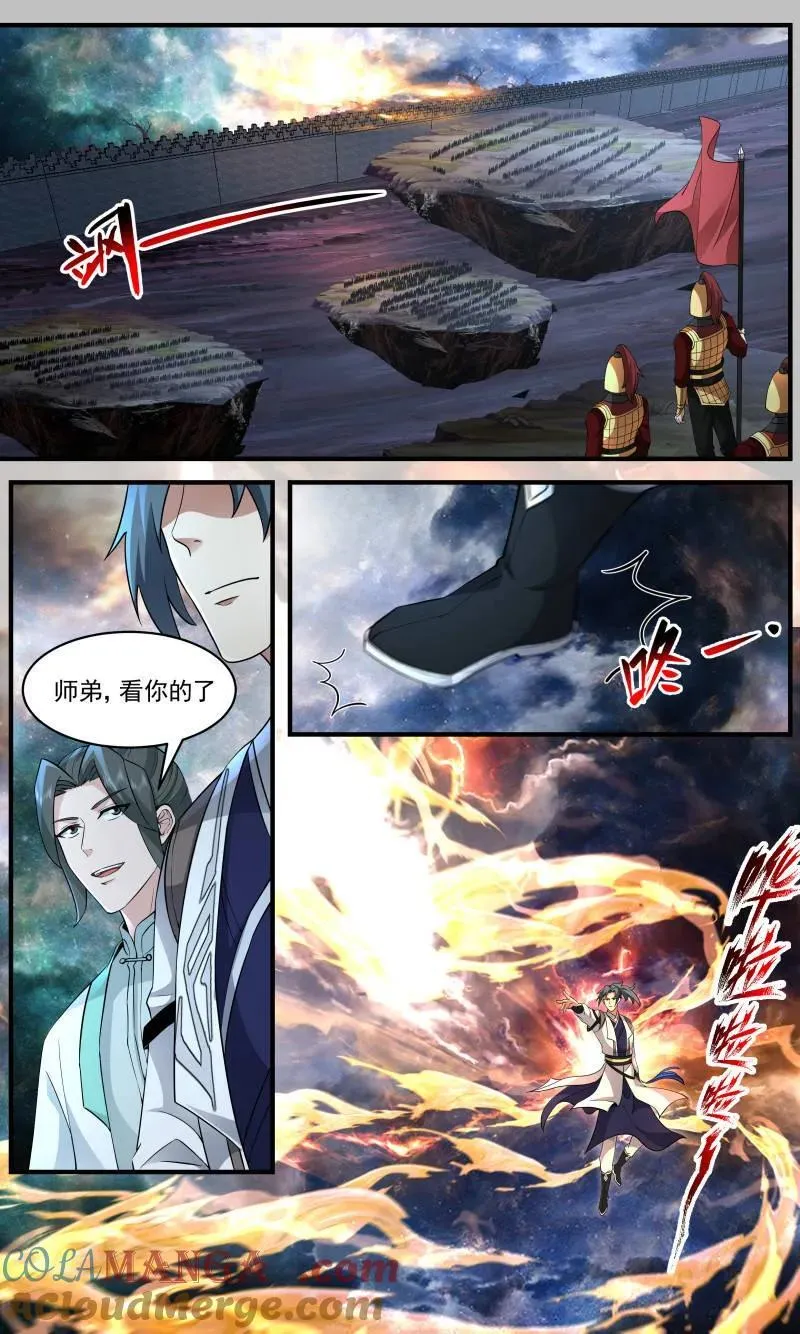 大决战篇-开天境不是对手 第10页