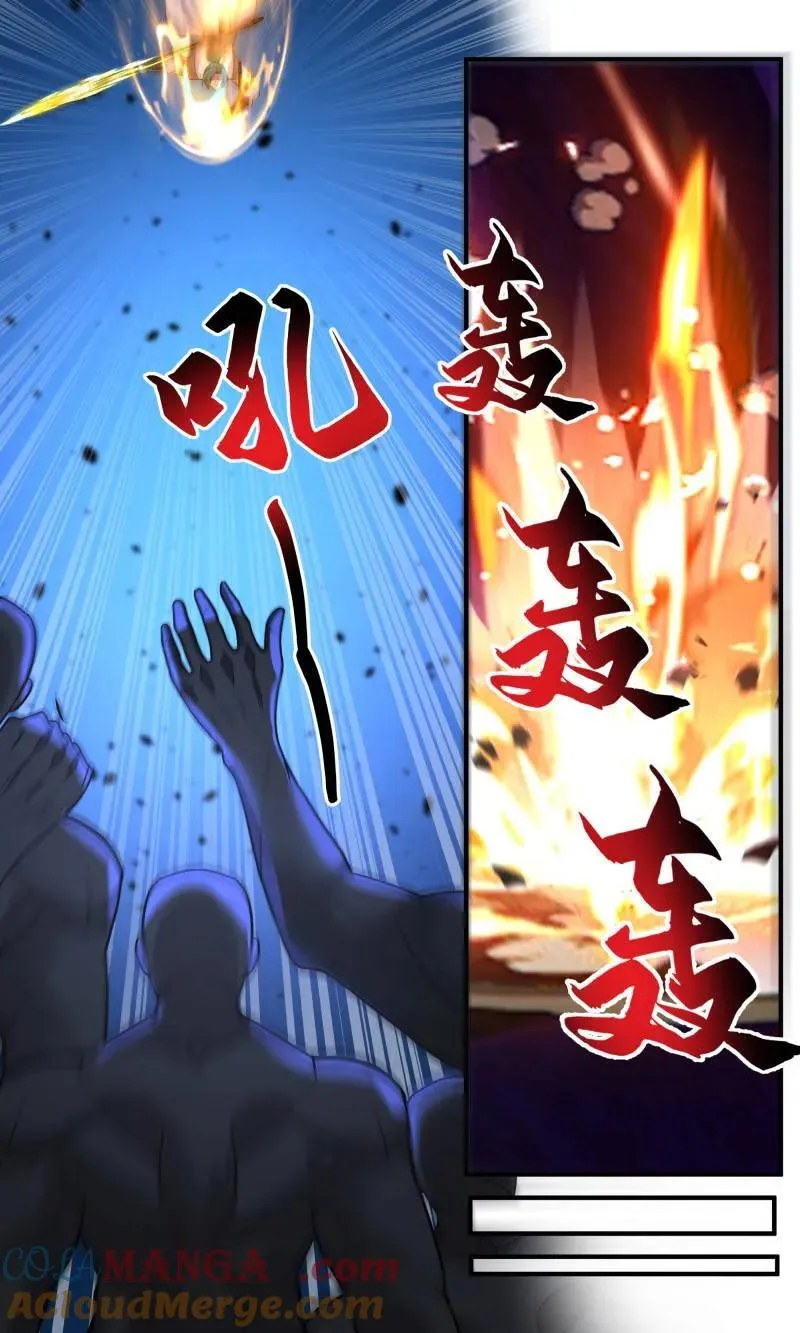 大决战篇-破超凡！ 第6页
