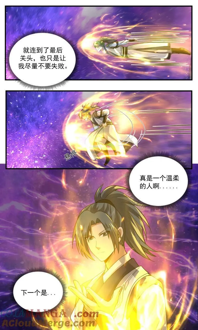 第3783话 大决战篇-数十万年的坚守 第8页