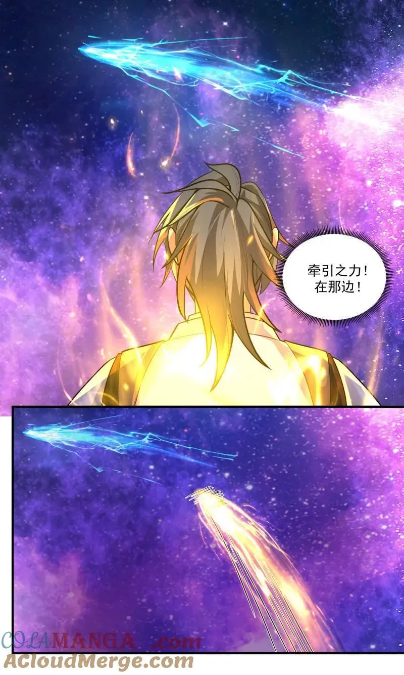 大决战篇-数十万年的坚守 第9页