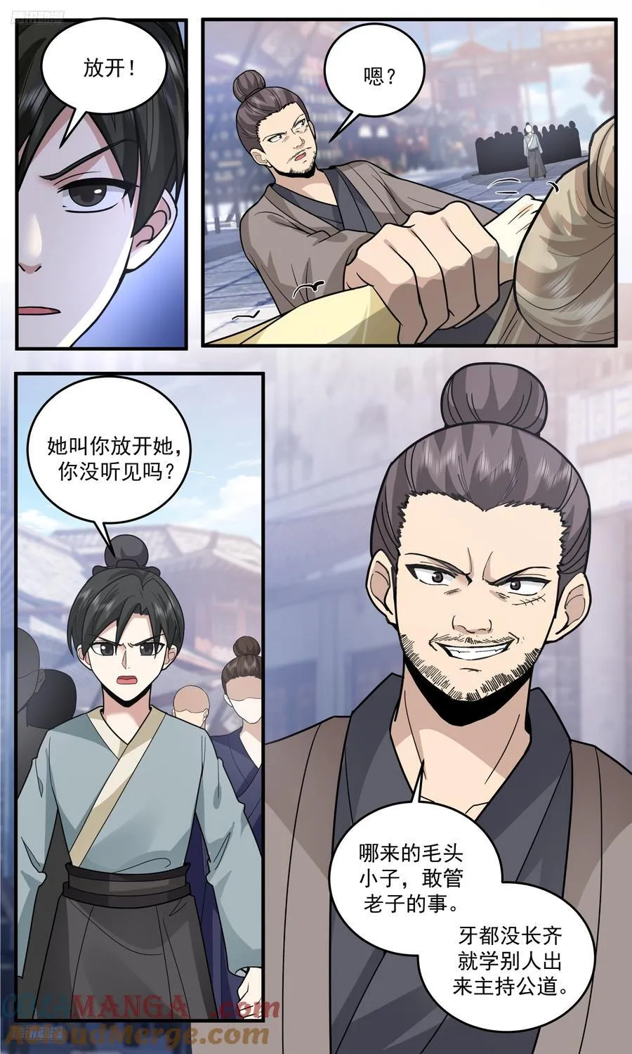 世界终源篇-不可阻挡的强大 第3页