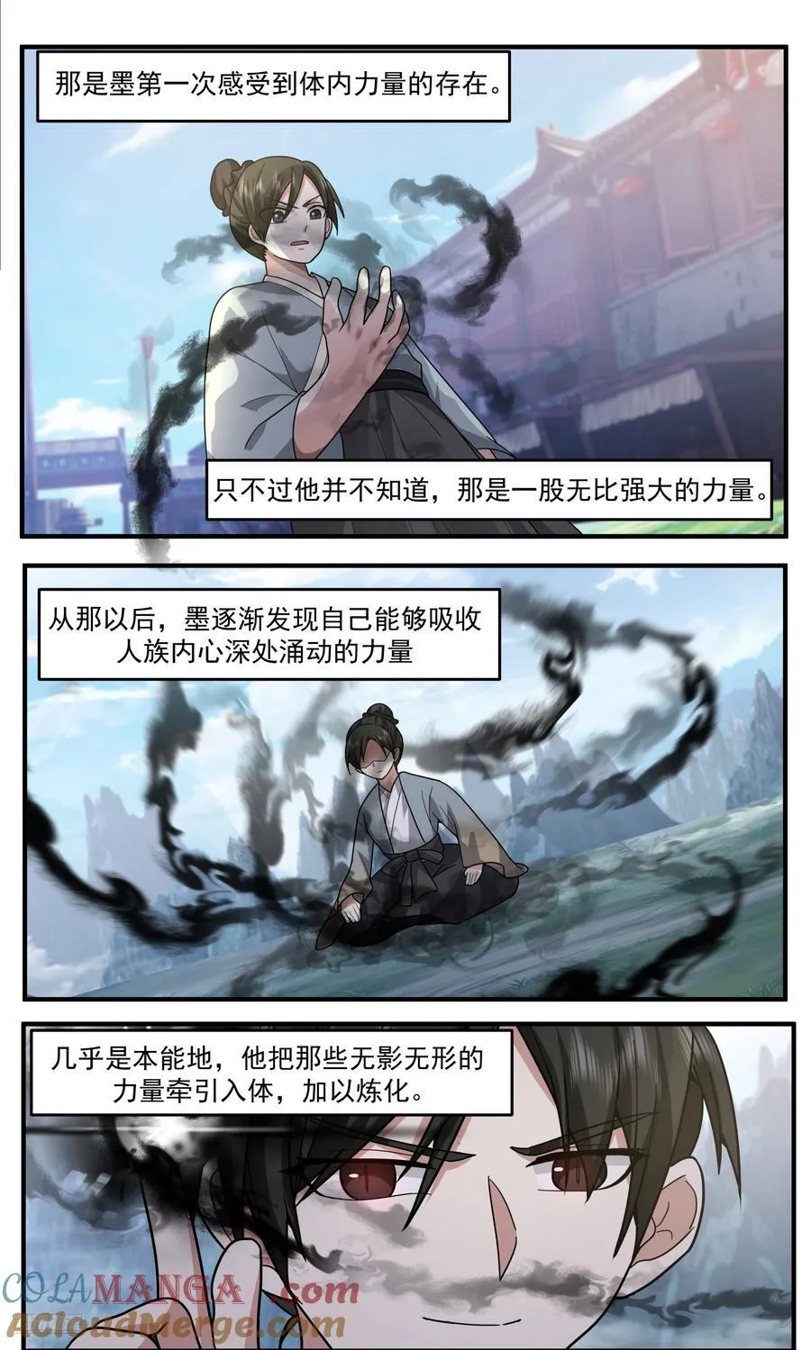 世界终源篇-不可阻挡的强大 第8页