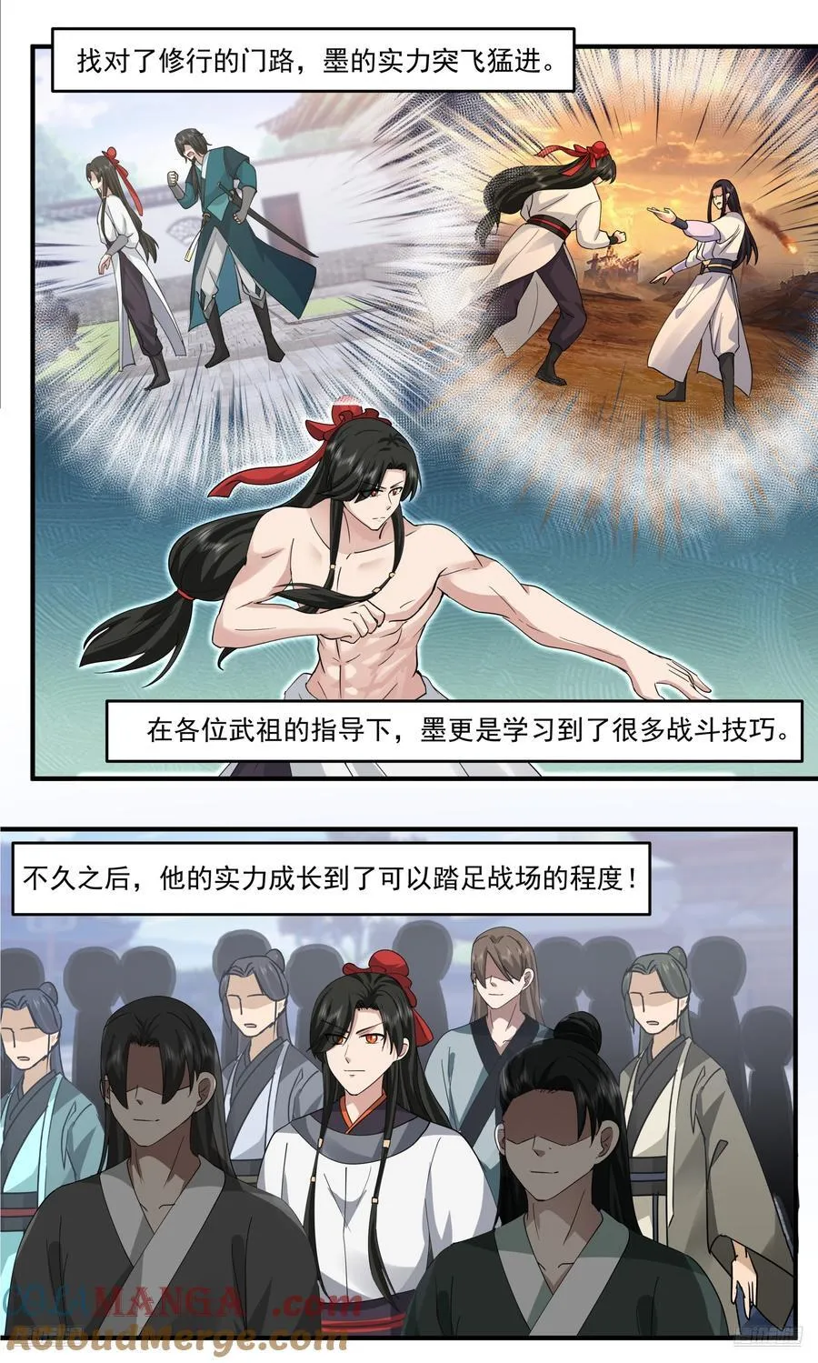 世界终源篇-不可阻挡的强大 第10页