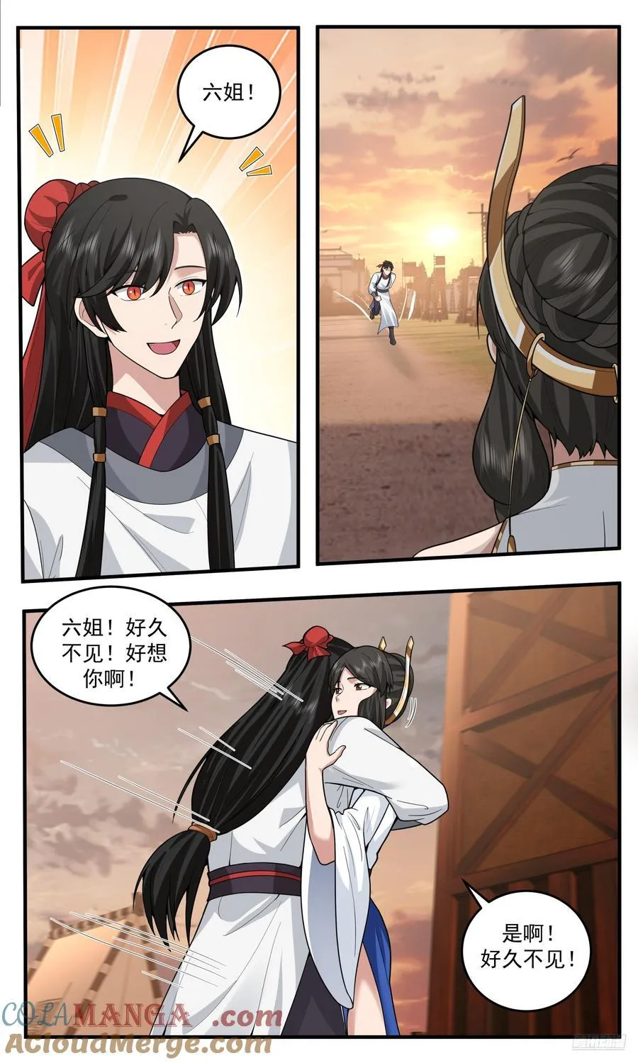 世界终源篇-战争结束之时 第7页