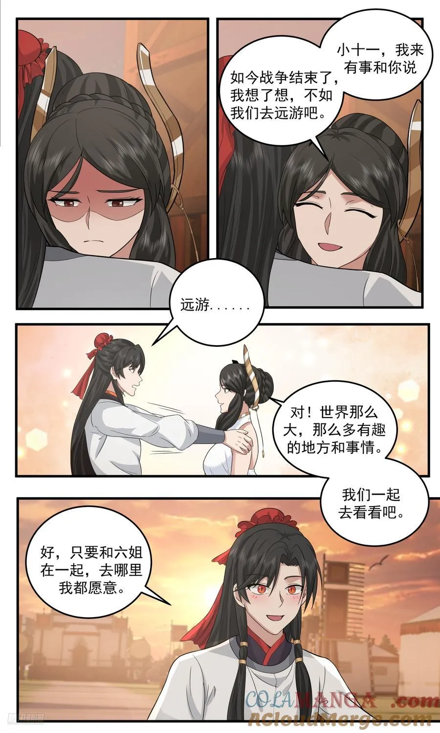 世界终源篇-战争结束之时 第8页