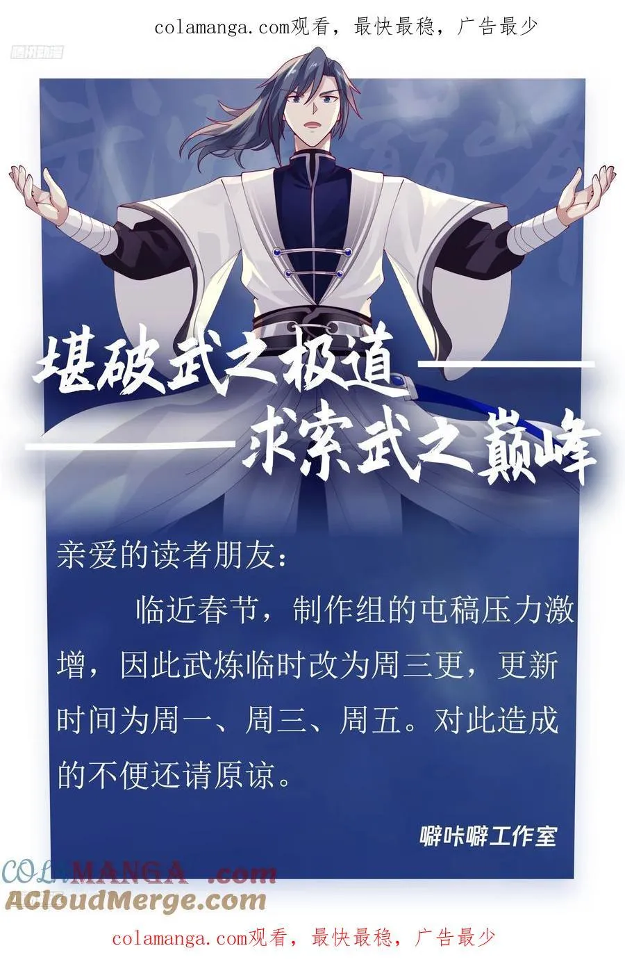 更新通知 第1页