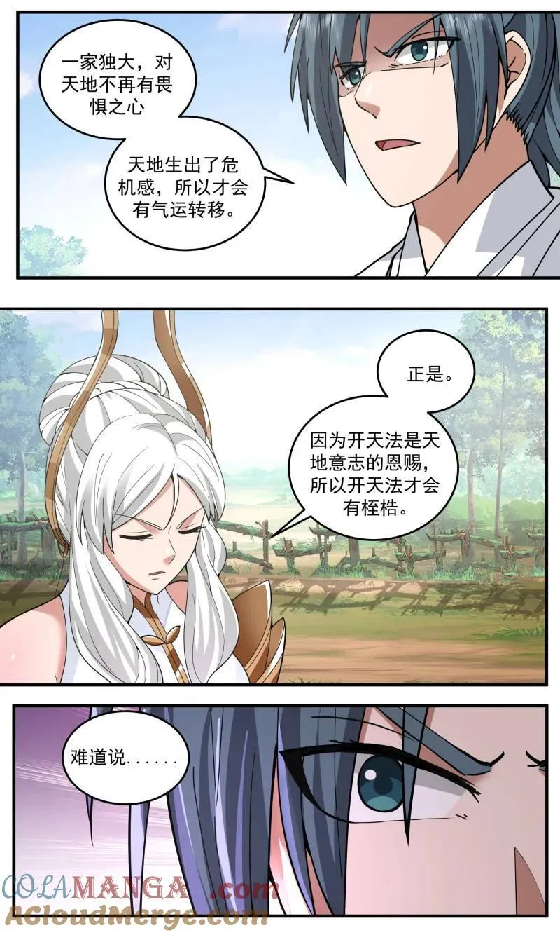 第3813话 世界终源篇-未能做到的事情 第7页