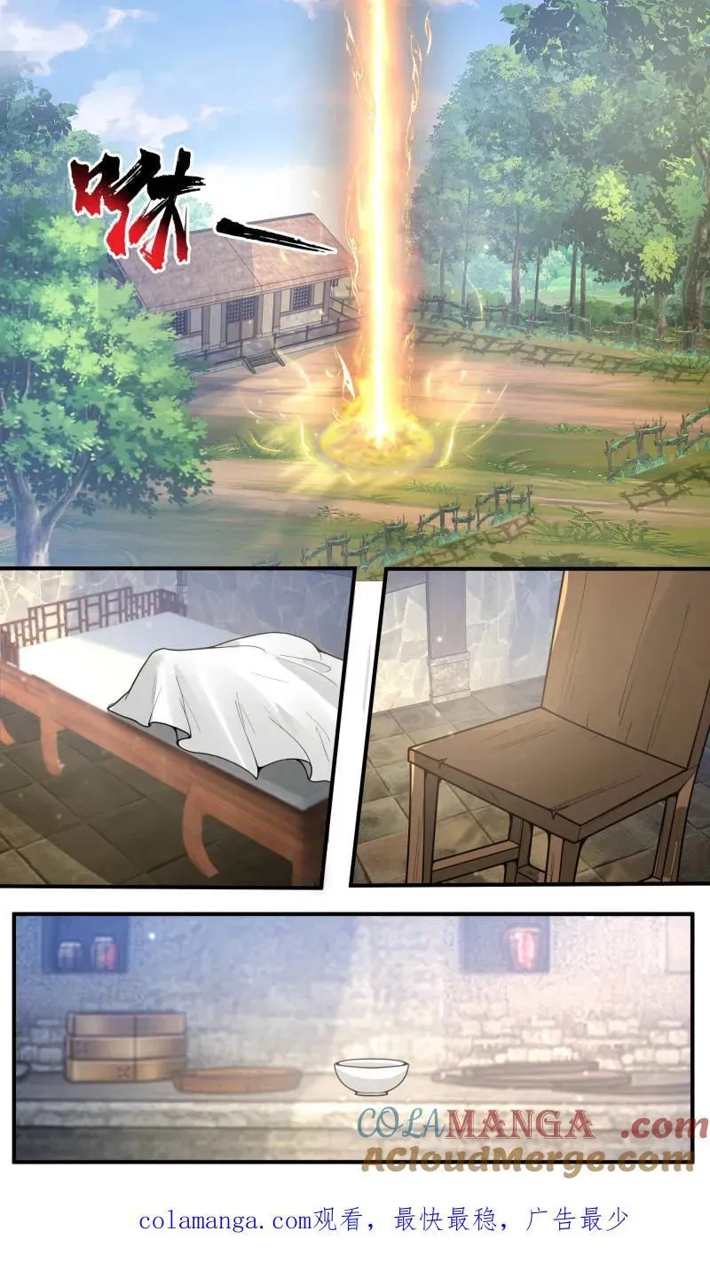 第3813话 世界终源篇-未能做到的事情 第13页