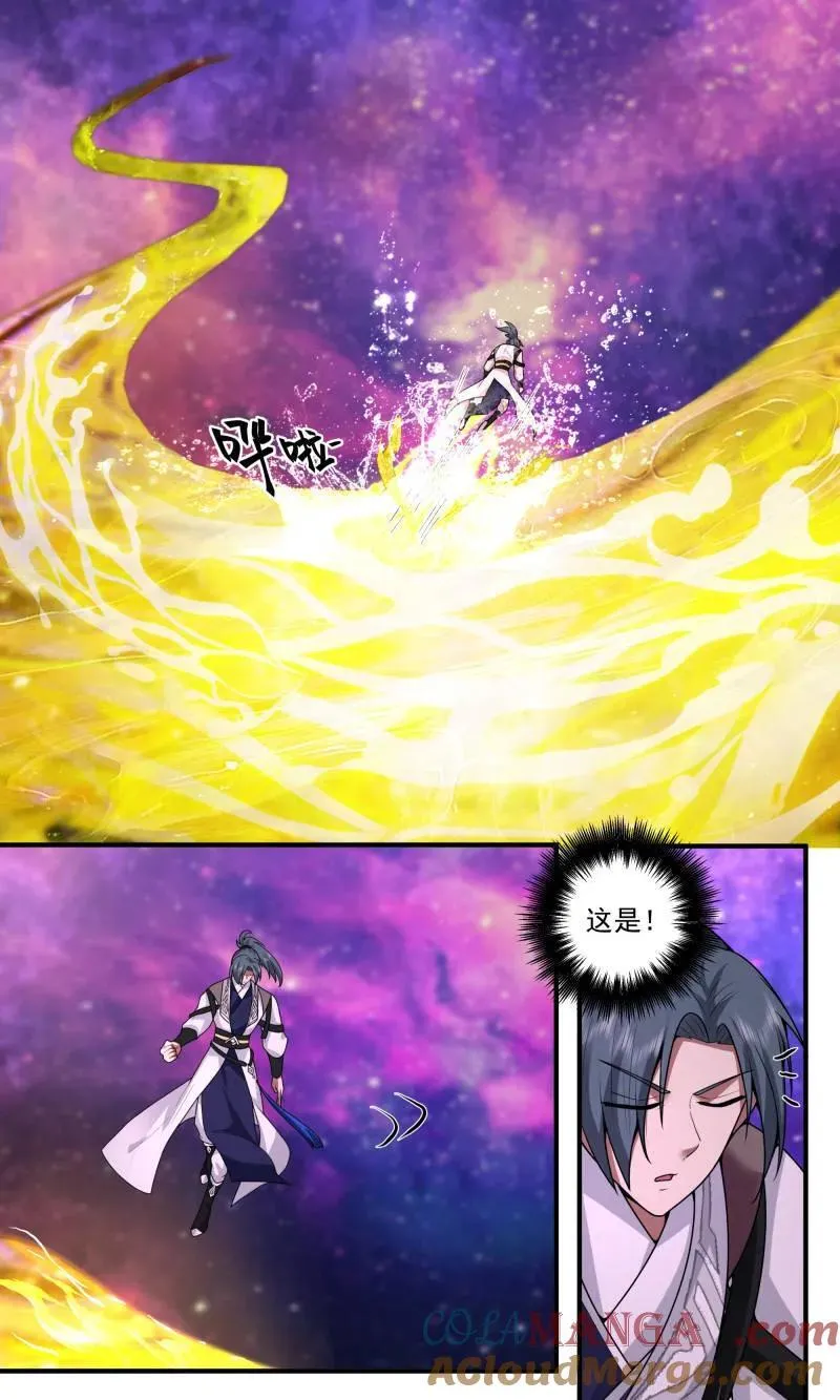 第3814话 世界终源篇-万劫不复 第2页