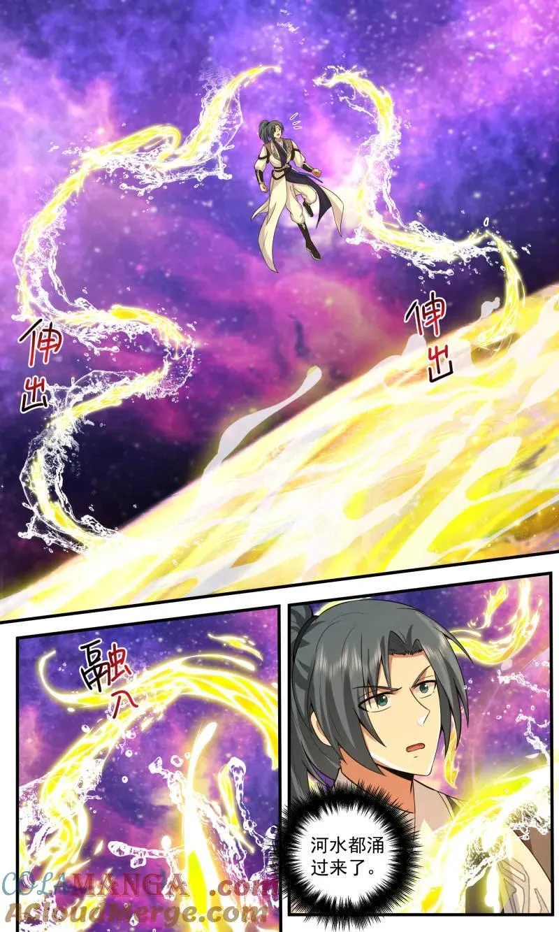 第3814话 世界终源篇-万劫不复 第10页