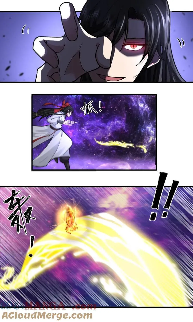 第3815话 世界终源篇-造物主的恐怖 第8页
