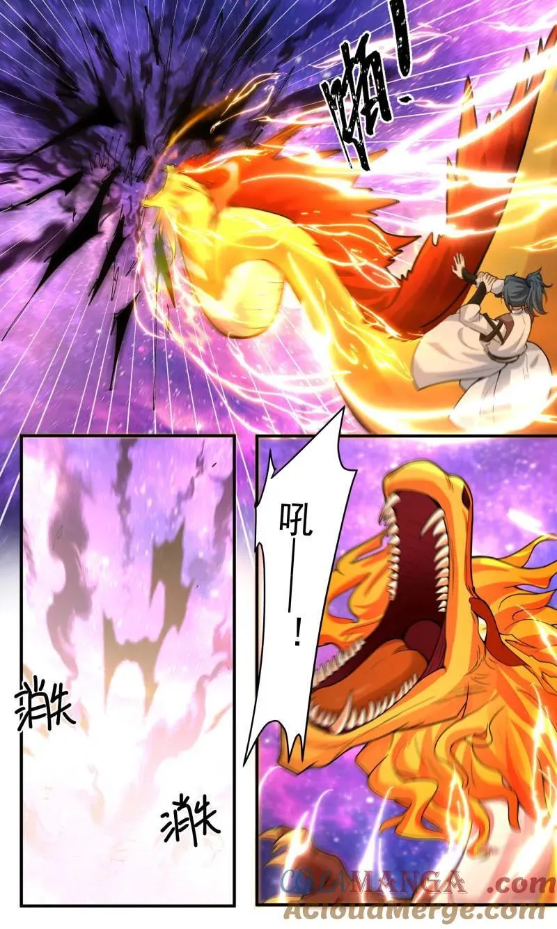 第3815话 世界终源篇-造物主的恐怖 第12页