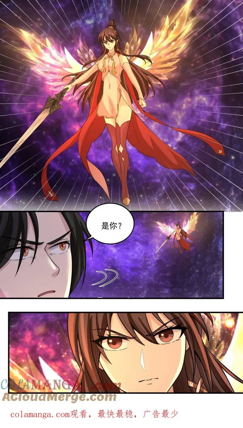 第3816话 世界终源篇-最后的机会 第13页