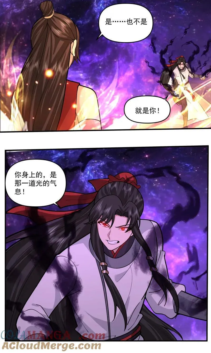 第3817话 世界终源篇-最初的暗 第2页