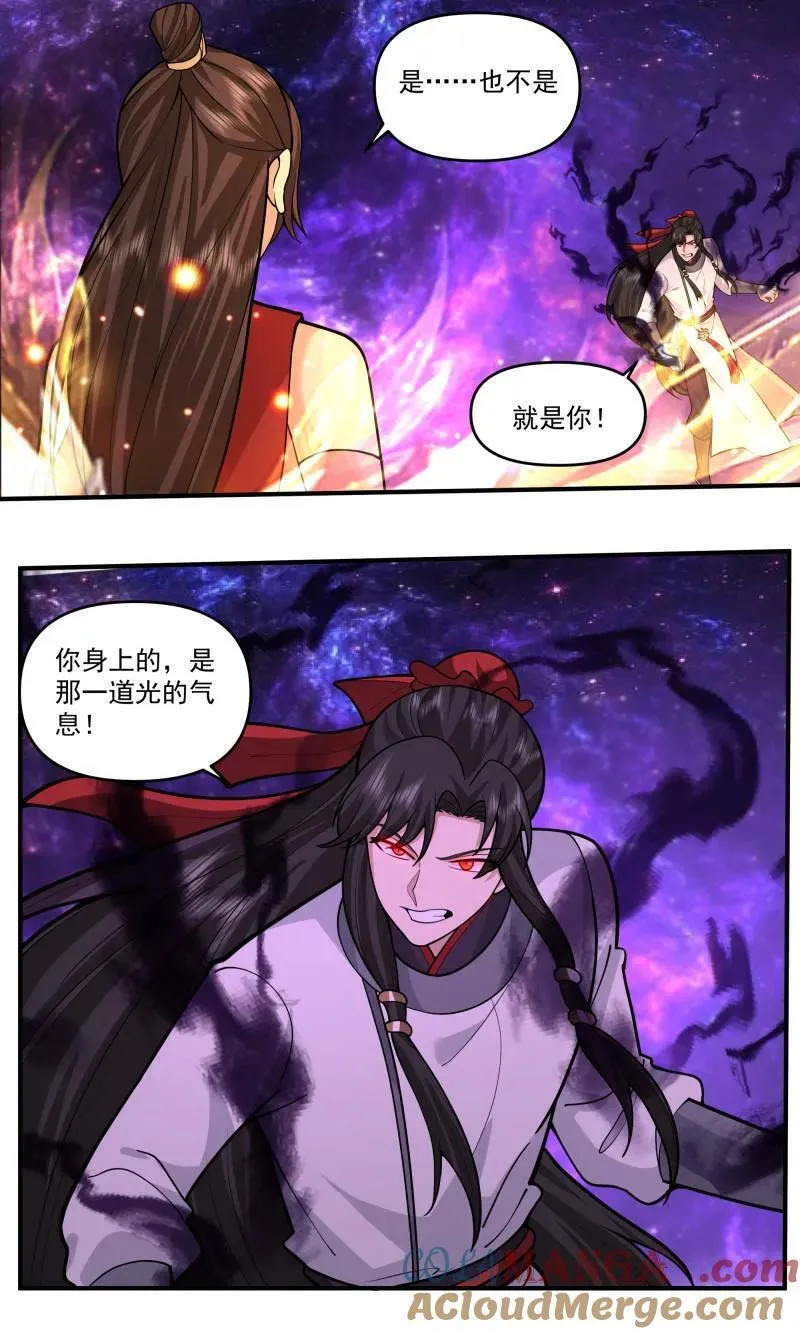 世界终源篇-最初的暗 第2页