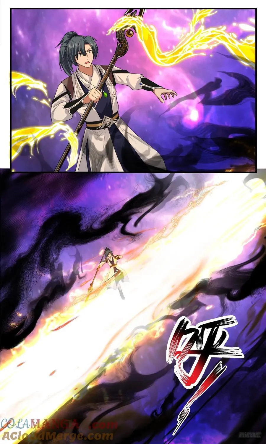 世界终源篇-墨化！ 第7页