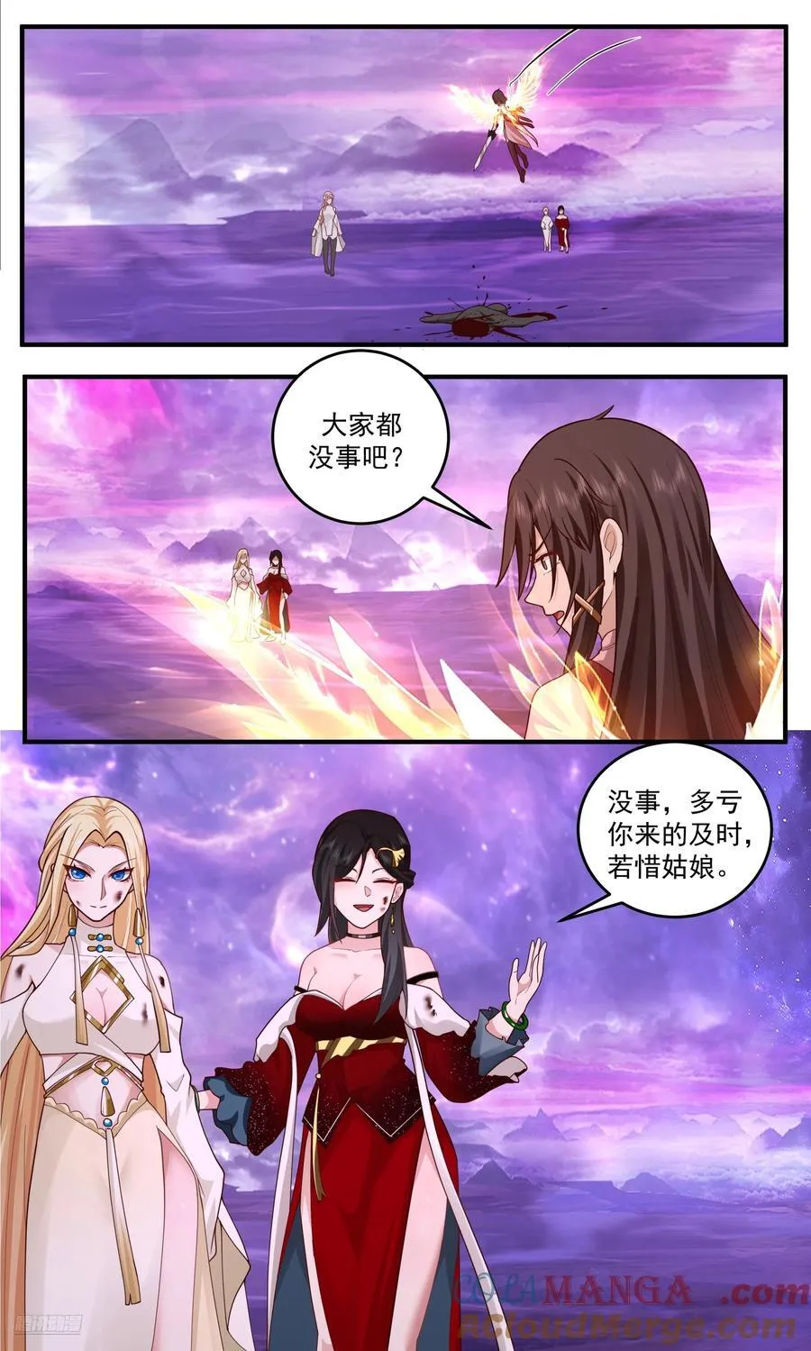 世界终源篇-再回战场 第8页