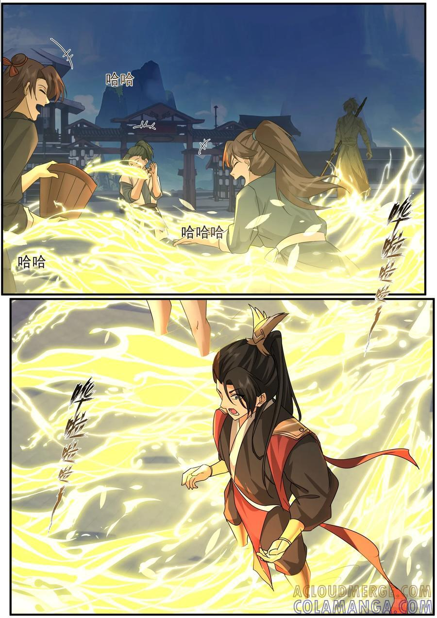 破境 第6页