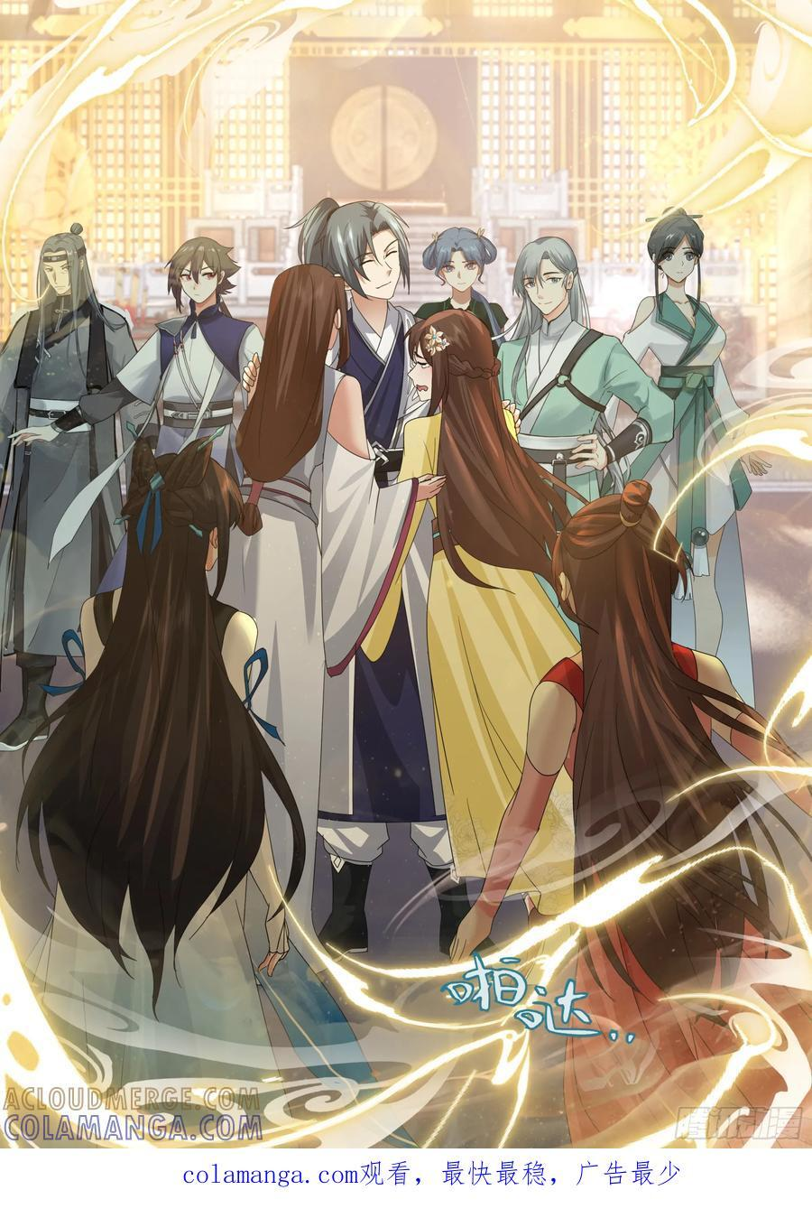 破境 第13页