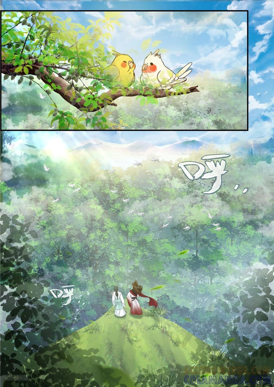 未来 第2页