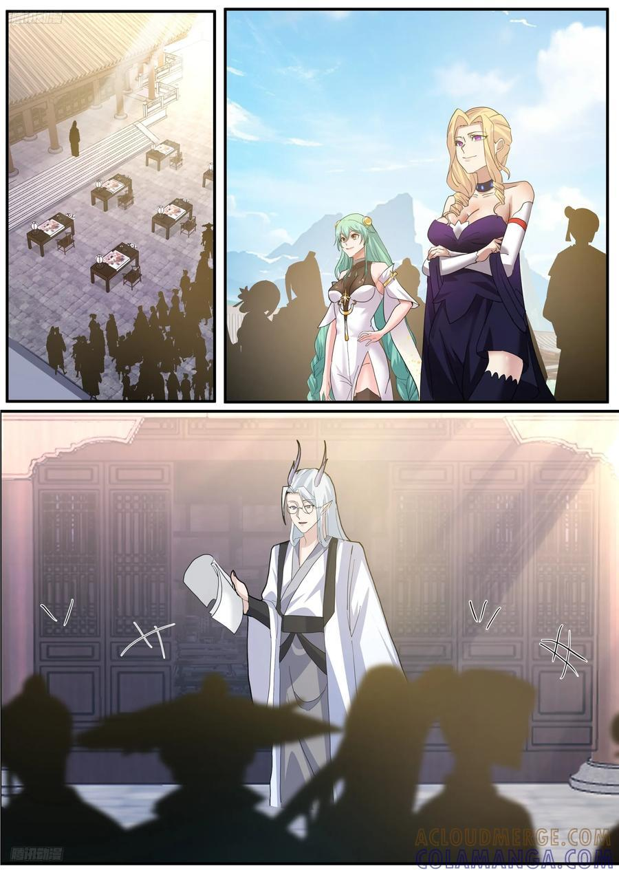 未来 第9页