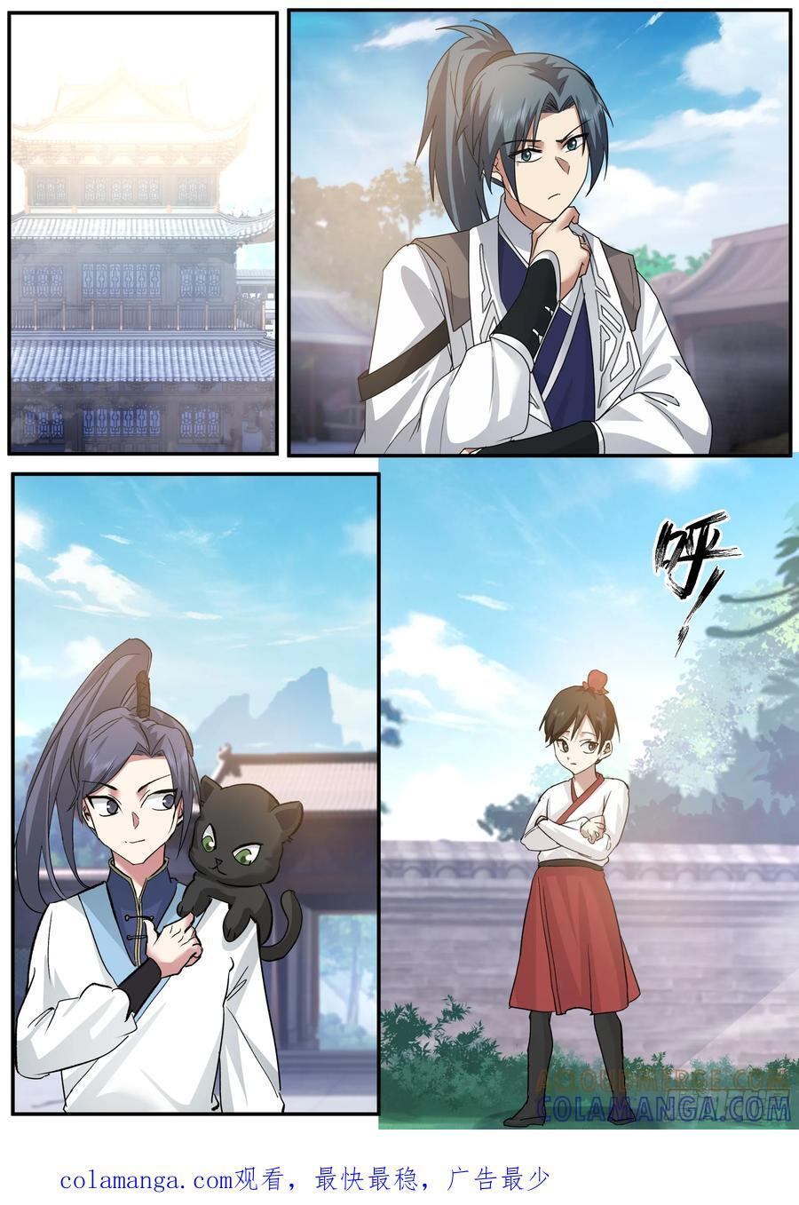 未来 第13页