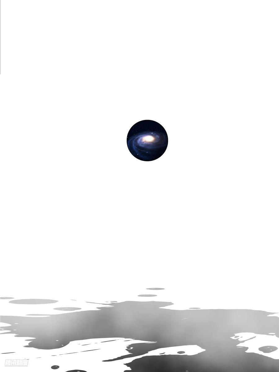 星际旅程 第8页