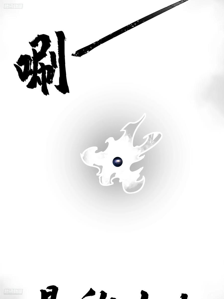 星际旅程 第11页