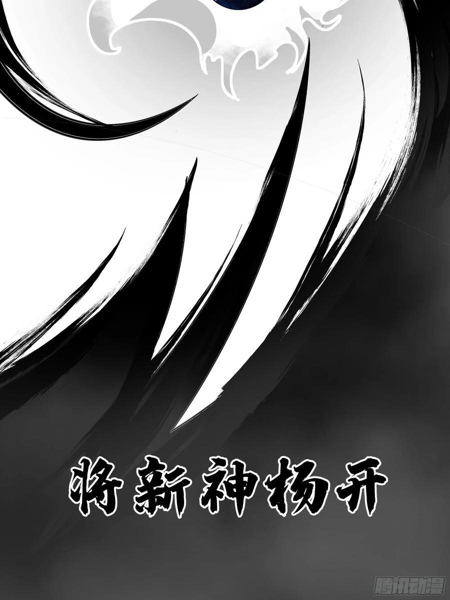 星际旅程 第14页