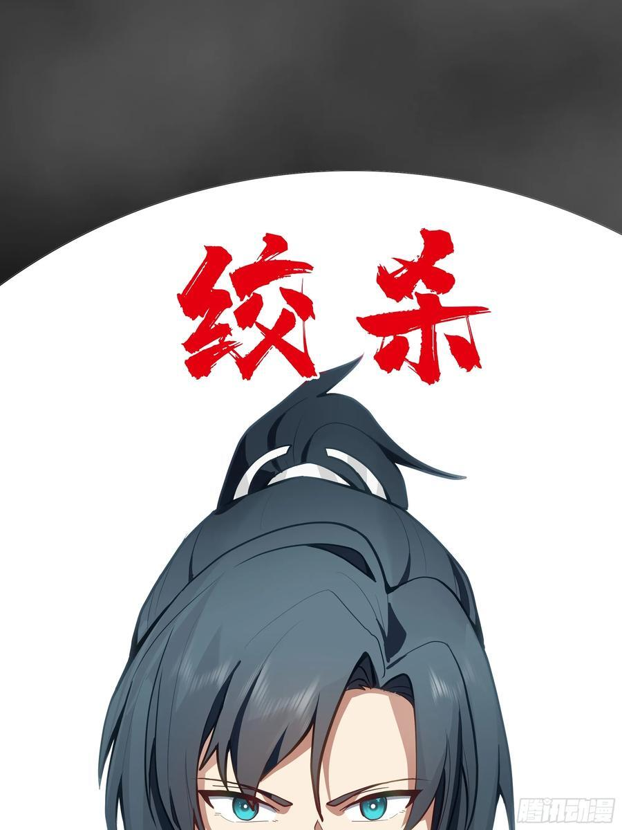 星际旅程 第15页