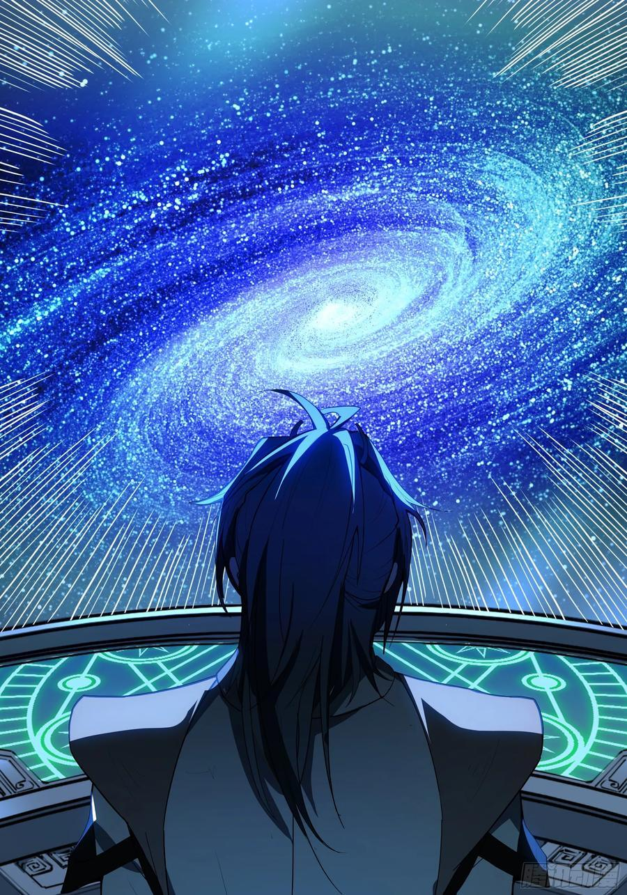 星际旅程 第21页