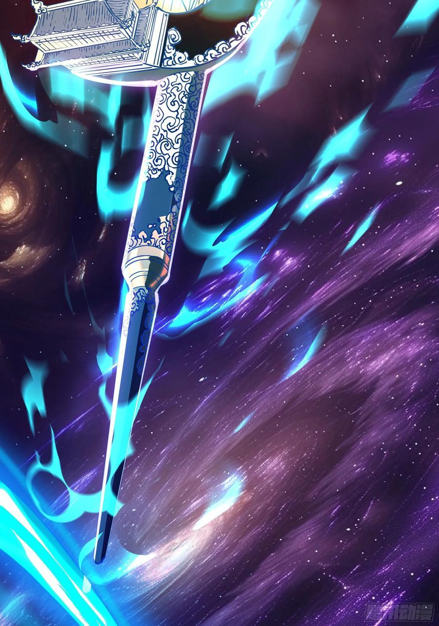 星际旅程 第24页