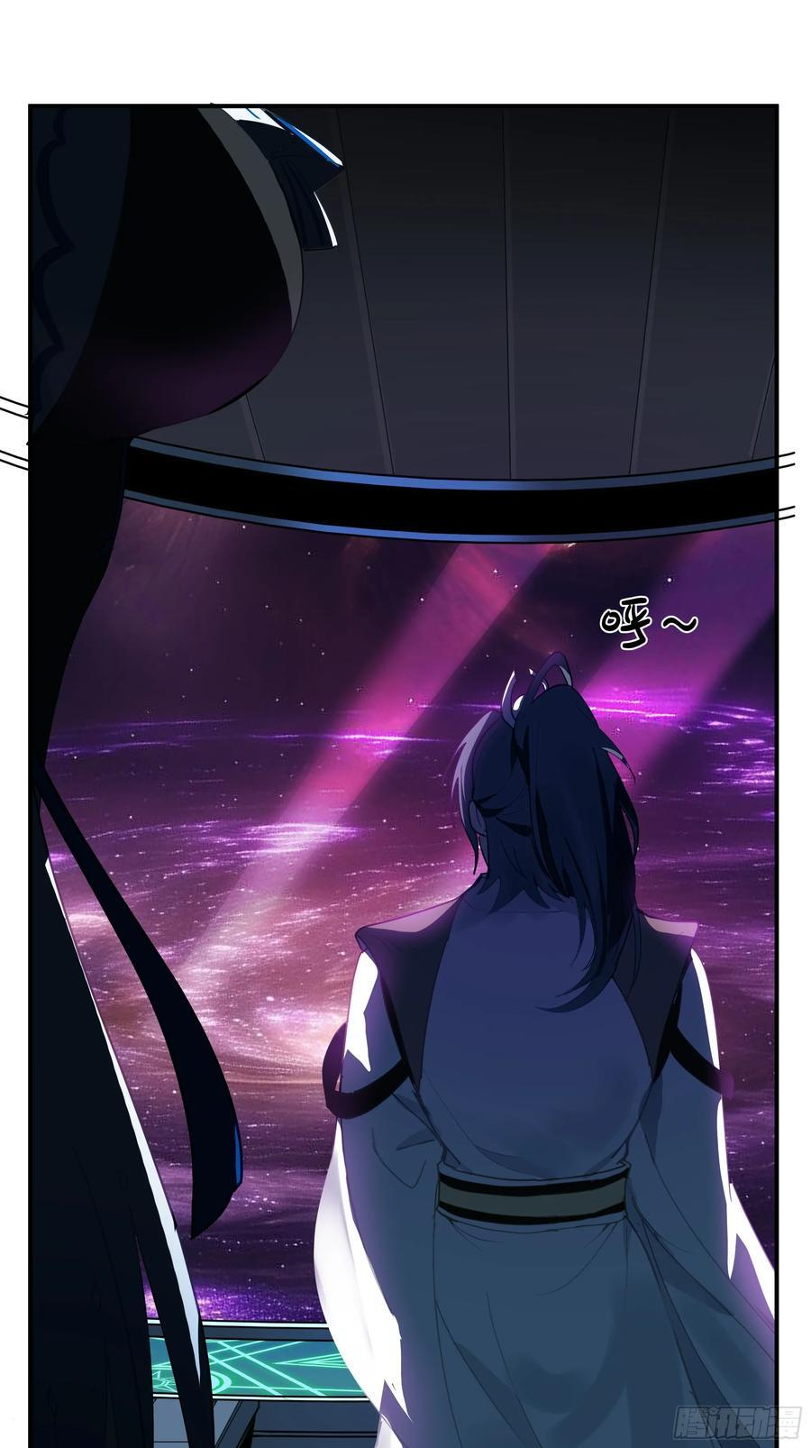 星际旅程 第27页