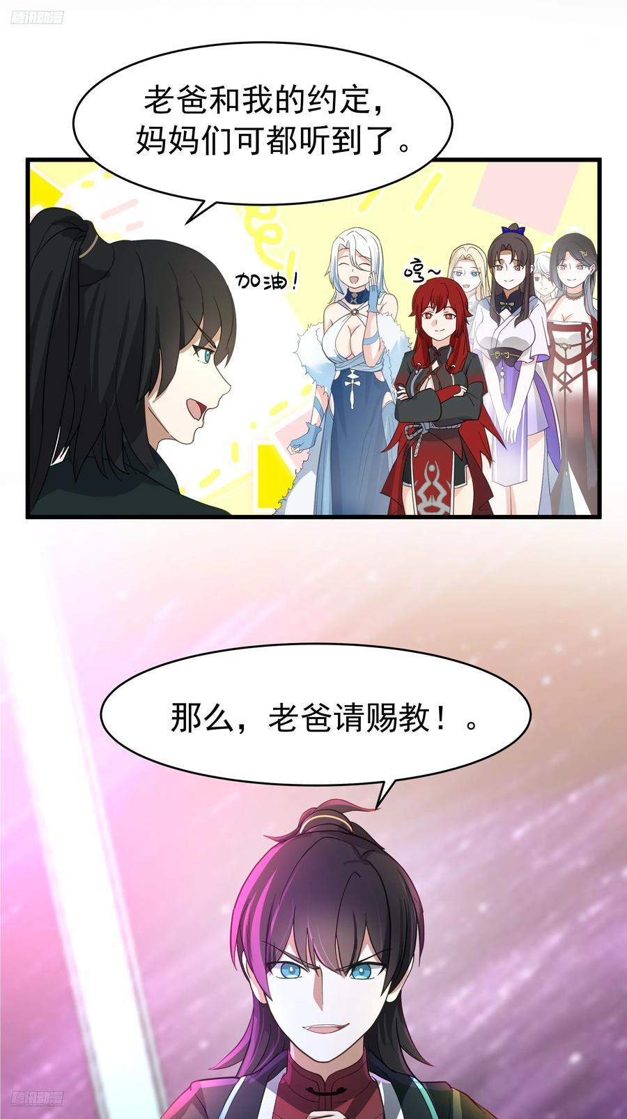 杨仔的测试 第2页