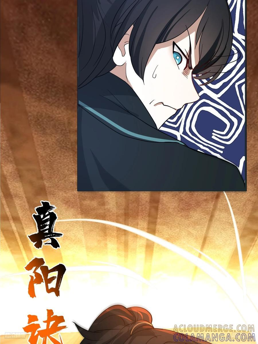 杨仔的测试 第10页