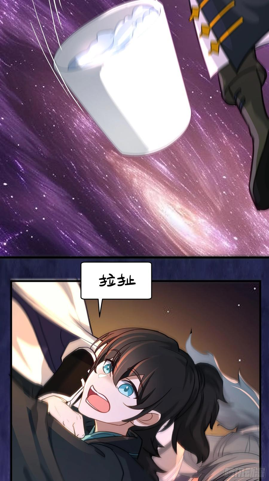 杨仔的测试 第20页