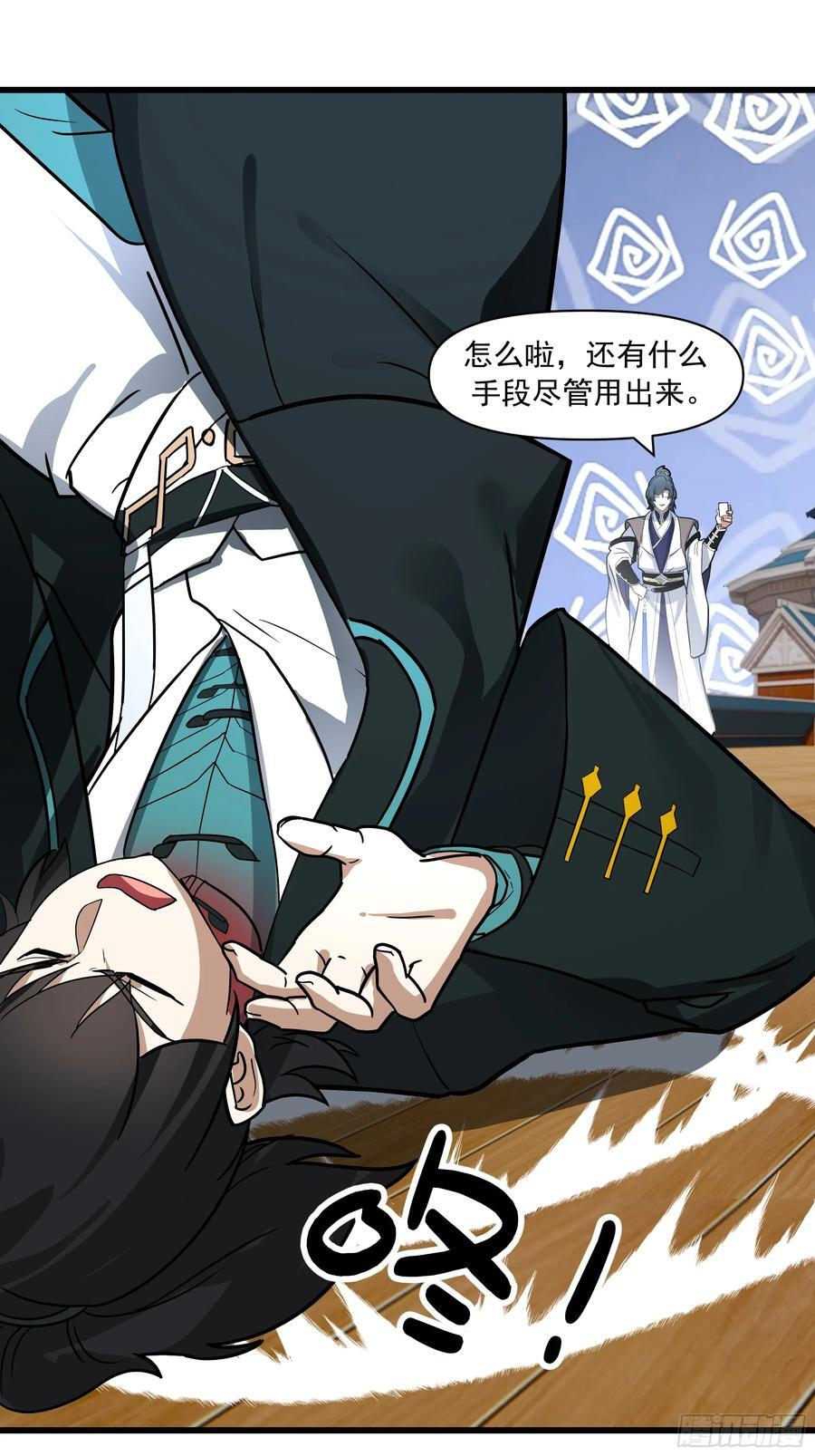 杨仔的测试 第24页