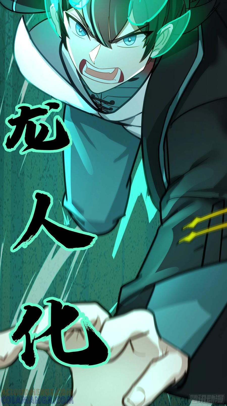 杨仔的测试 第31页