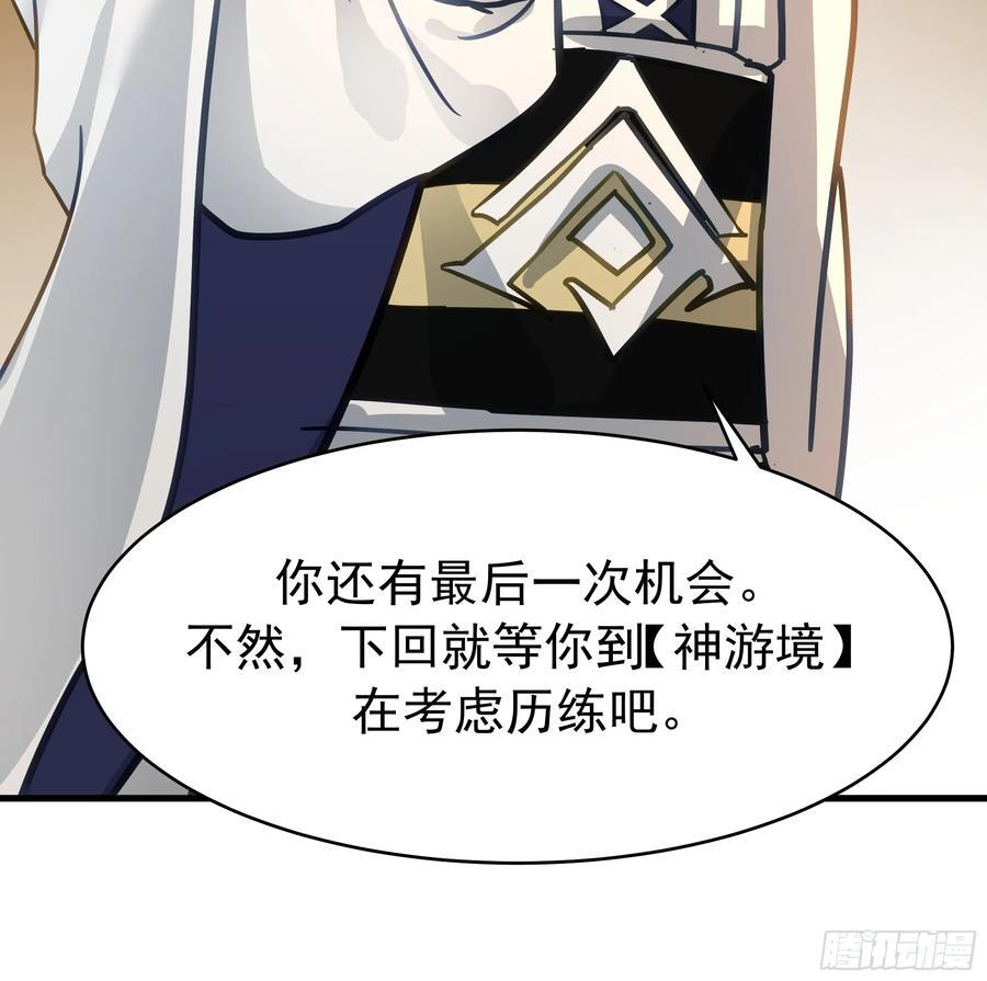 杨仔的测试 第39页