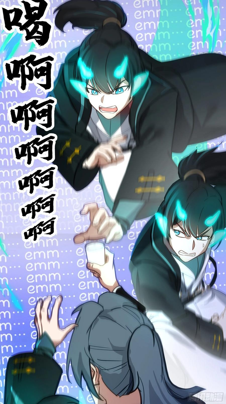 杨仔的测试 第41页