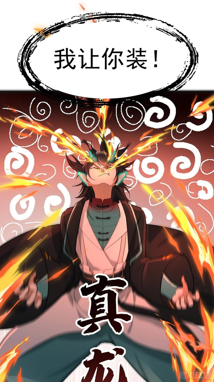 杨仔的测试 第44页