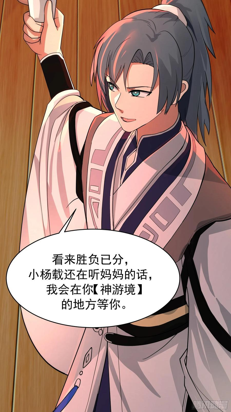 杨仔的测试 第48页